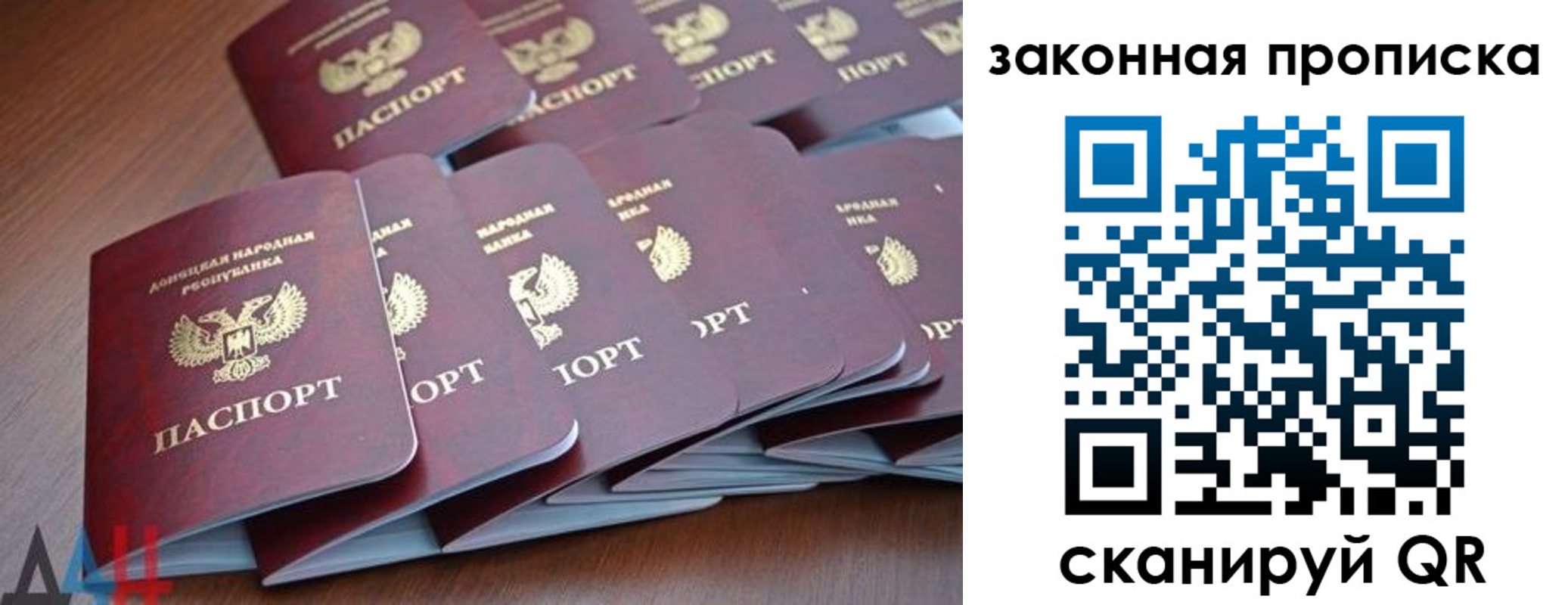 прописка для военкомата в Курганинске
