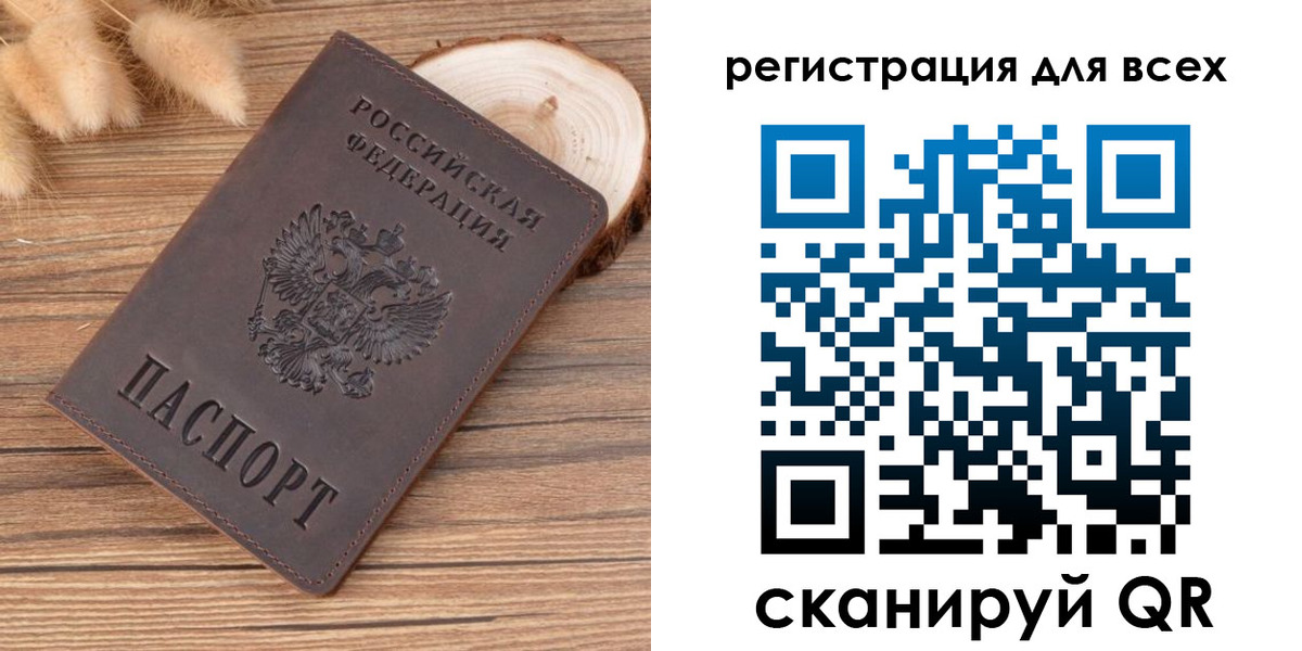 купить прописку в Курганинске